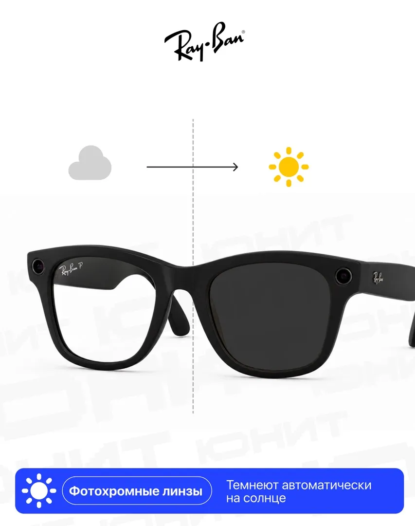 Умные очки RayBan Meta Wayfarer L, матовая черная оправа/фотохромные линзы зеленый графит